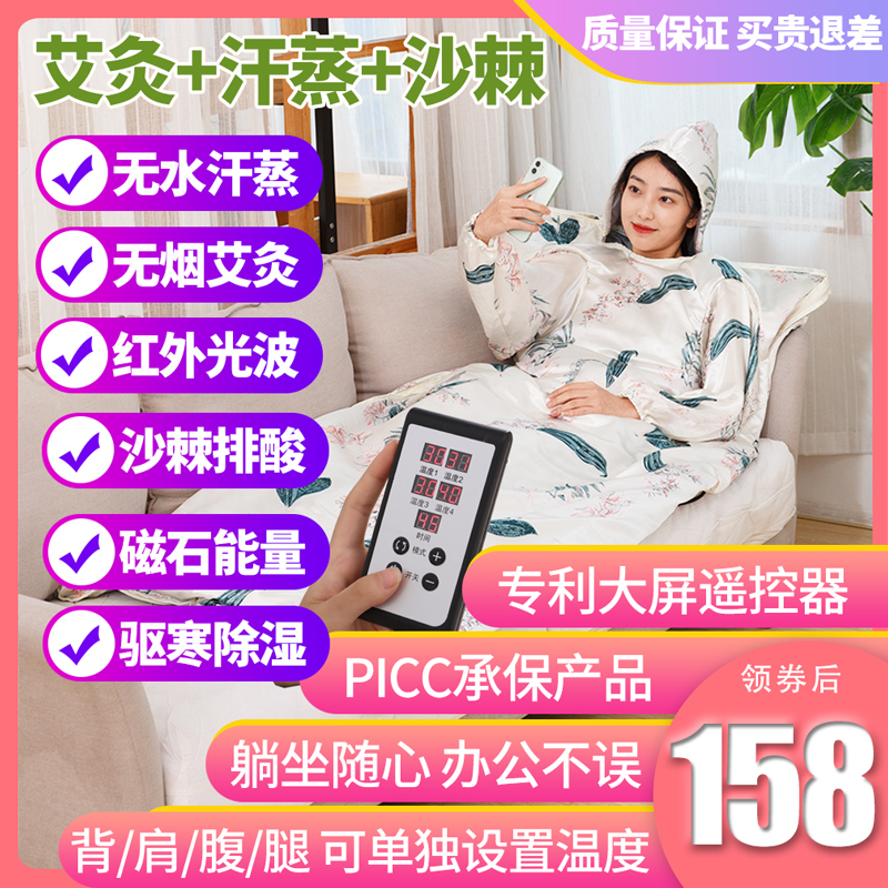 Sweat Steam Box Home Full Body Detoxifation Moon Hair Sweating Bath Box Home Type Dry Steam Machine Sauna Room Steam Bag Fumigation Barrel Instrument-Taobao