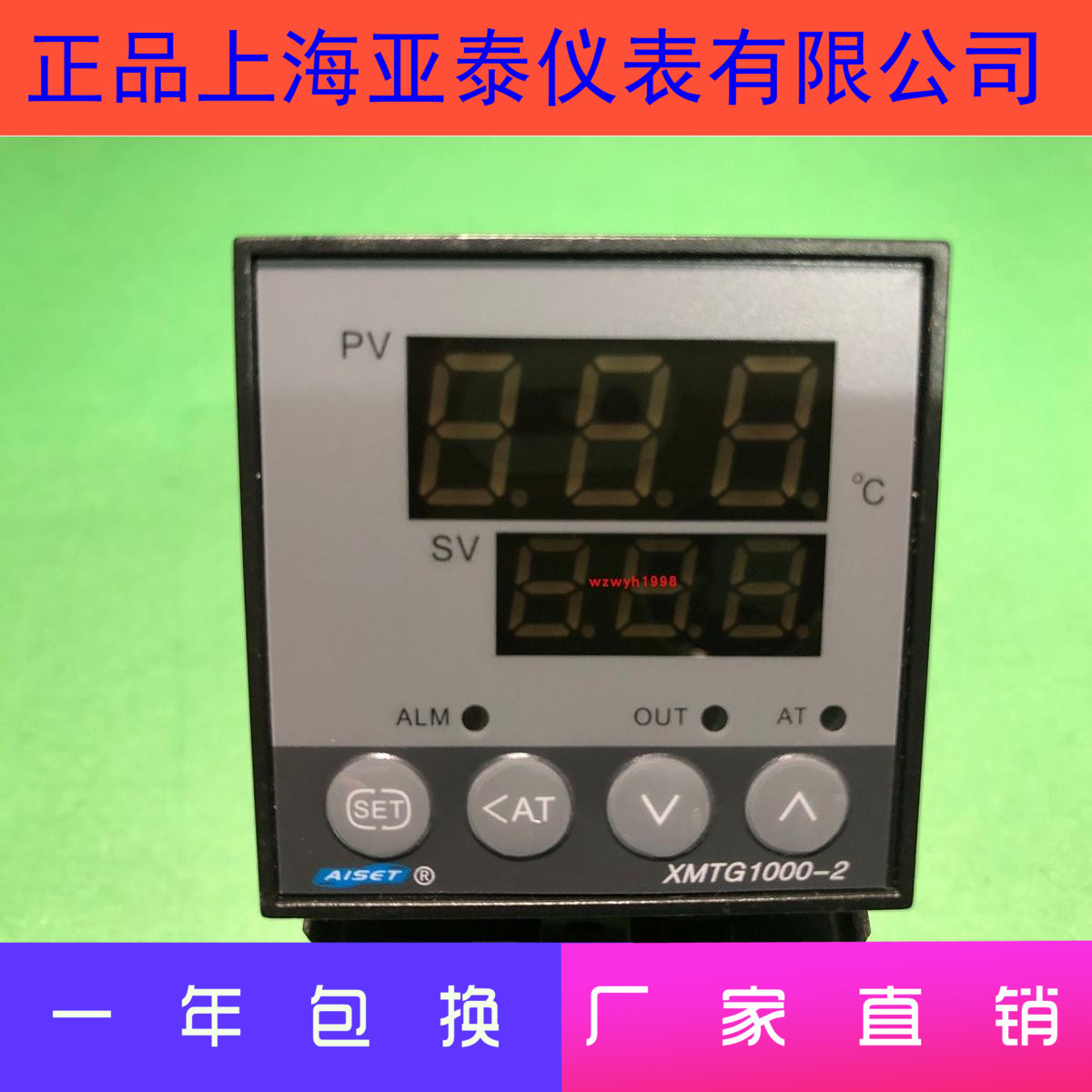 Recommended XMTG1000-2 Shanghai Yatai Instrument Thermostat XMTG-1412A-Y XMTG-1412V-Y