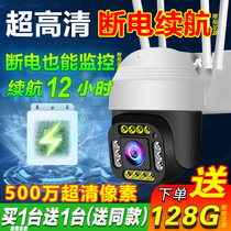 4G camera home outdoor 360-degree panoramic high-definition night vision no dead angle connected to mobile phone wireless remote monitor