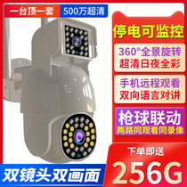 wifi wireless camera remote hand machine gun ball linkage dual lens full color home outdoor waterproof monitor