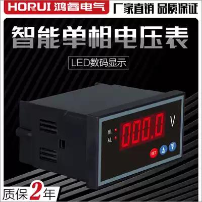 Single-phase voltmeter 48*96 PMAC600A PMAC600C PMAC600D PMAC615