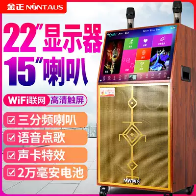 Kim Jong 22 inch square dance audio with display screen outdoor dance video lever speaker wireless microphone K song Bluetooth home All mobile ktv song Machine