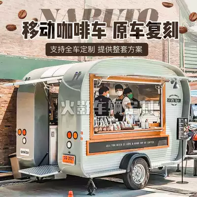 定制复古餐车民宿农场景区露营车摄影道具车移动奶茶咖啡车售卖车