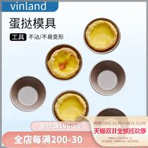 Carbon steel non-stick egg tart mold can be made cake cake baking tool steamed bottom cup mold egg tart Holder