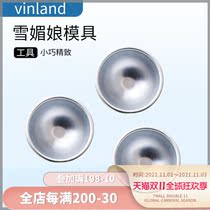 Snow Mei Niang mold made Xuemei Niang skin Dafu mold shallow semi-round spherical jelly pudding mold home baking diy