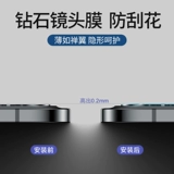 Apple, iPhone 12, объектив, мобильный телефон, защитная камера видеонаблюдения, стеклянный iPhone12 Pro, iphone, 12promax