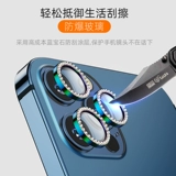 Apple, iPhone 12, объектив, защитный iPhone12 Pro, мобильный телефон, защитная камера видеонаблюдения, iphone