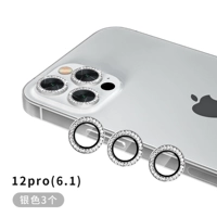 Apple, iPhone12, серебряный iPhone12 Pro, объектив