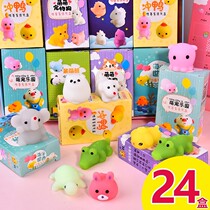 Internet Red Soft Gel Animal Pinching Musical Decompression Device Decompression Blind Box Gift Girls Childrens Small Toy Blind Bag