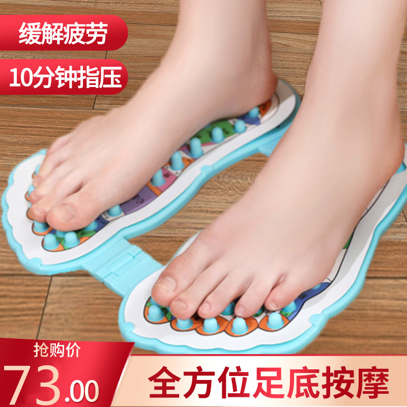 Plantar massagers Flock Springs of magnetotherapy Home soles Plantar Massagers Foot Massage Pads Toe pressure pads