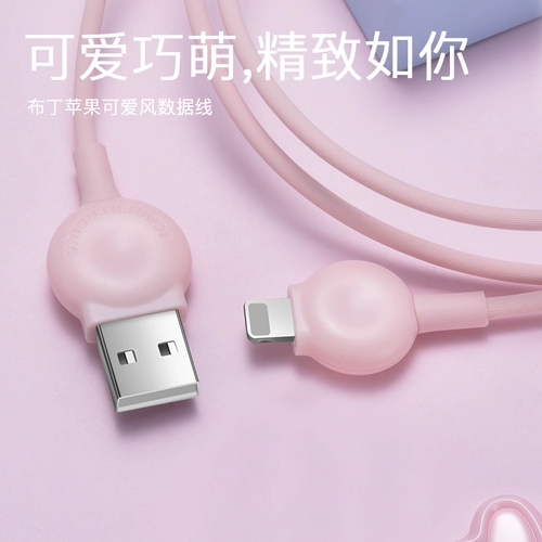 Huawei, универсальный мобильный телефон, длинный милый зарядный кабель, iphone, 6S, андроид