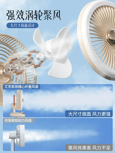 На рабочем столе Shake The Head Small Fan можно зарядить и сложить с помощью портативного общежития студентов, молото