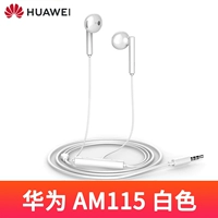 Классический, белый