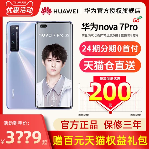 Huawei, honor, наушники, мобильный телефон для школьников для пожилых людей, pro5, 5G, официальный флагманский магазин, официальный сайт, x40, x30