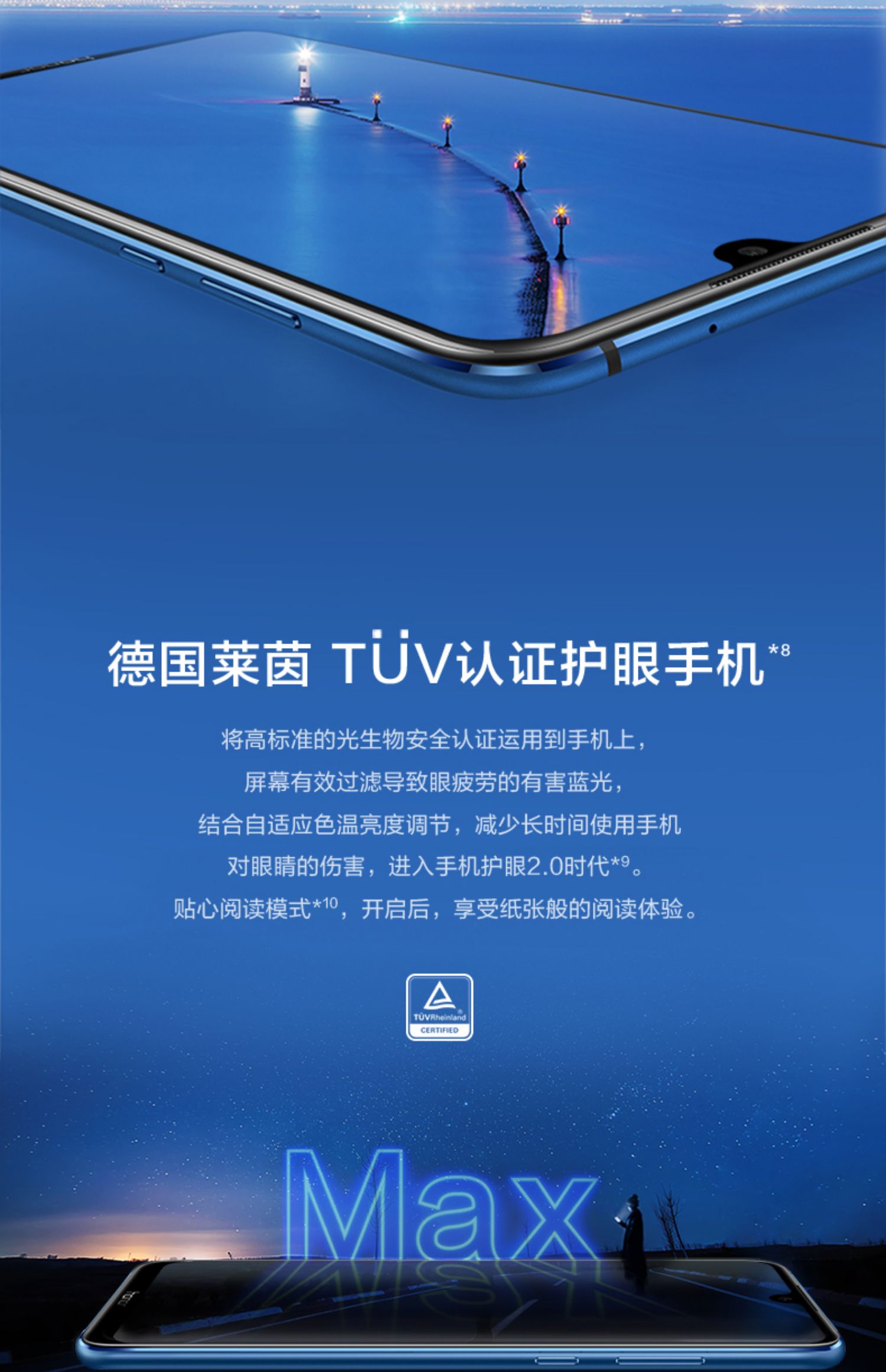 Giảm thẳng 100 nhân dân tệ trả góp 128g miễn phí / vinh dự Huawei / vinh quang vinh quang 8X MAX màn hình phẳng điện thoại di động màn hình phẳng chính thức giảm giá cửa hàng chính thức thưởng thức loạt sản phẩm mới 8xmax note10 - Điện thoại di động giá samsung a12
