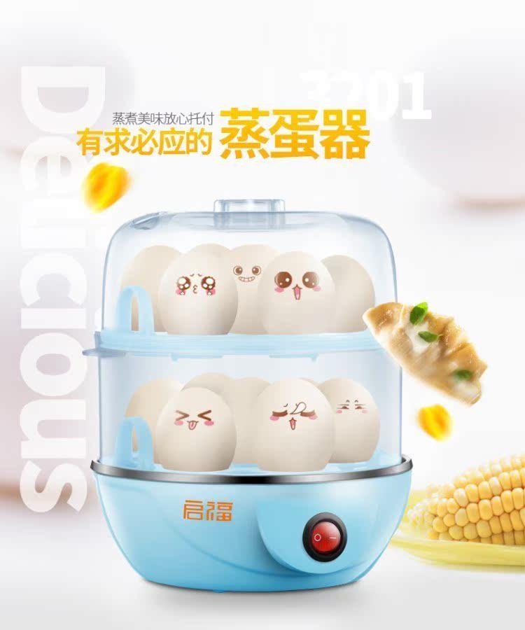 ca nấu mì đa năng Kaifu hấp trứng đôi lò trứng máy tự động tắt nhỏ nhà nhỏ một lớp 2 người 2 trứng hấp 羹 tạo tác - Nồi trứng nồi lẩu mini giá rẻ