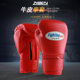 Genuine leather boxing gloves for men and women, adult Sanda fighting, Muay Thai fitness fighting gloves, punching gloves, sandbag training