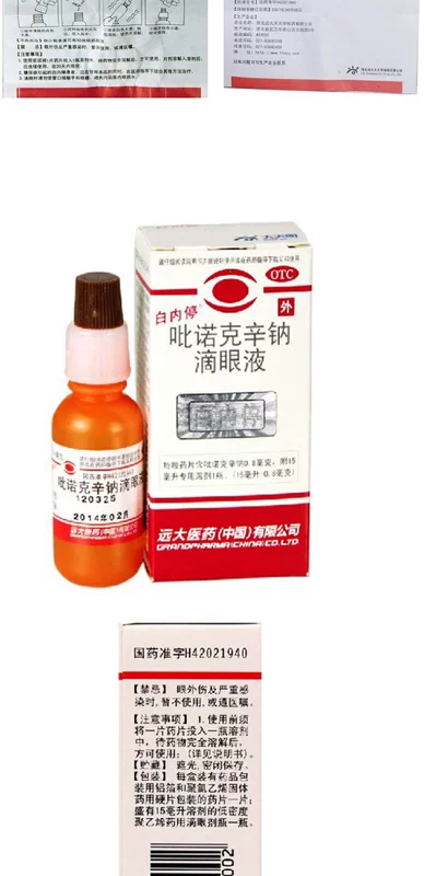 Penoxine natri thuốc nhỏ mắt cho người tiểu đường 15ml Đục thủy tinh thể do bệnh tiểu đường do tuổi già Đục thủy tinh thể vv - Thuốc nhỏ mắt