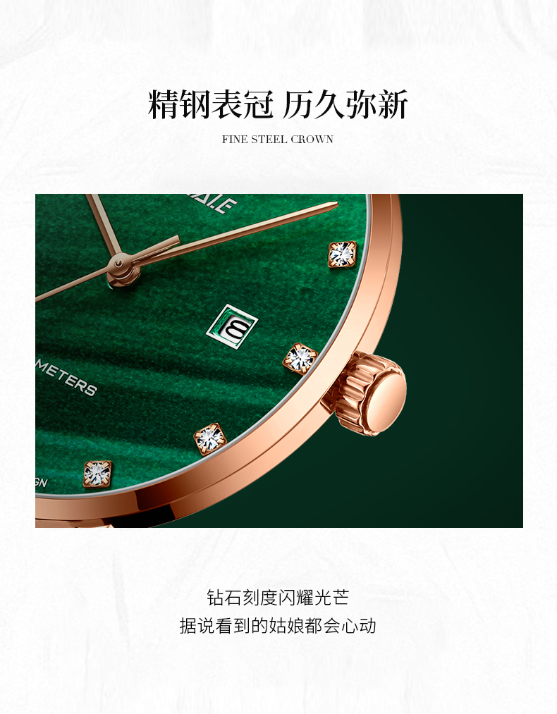 马克华菲 ins风复古小绿表 图6