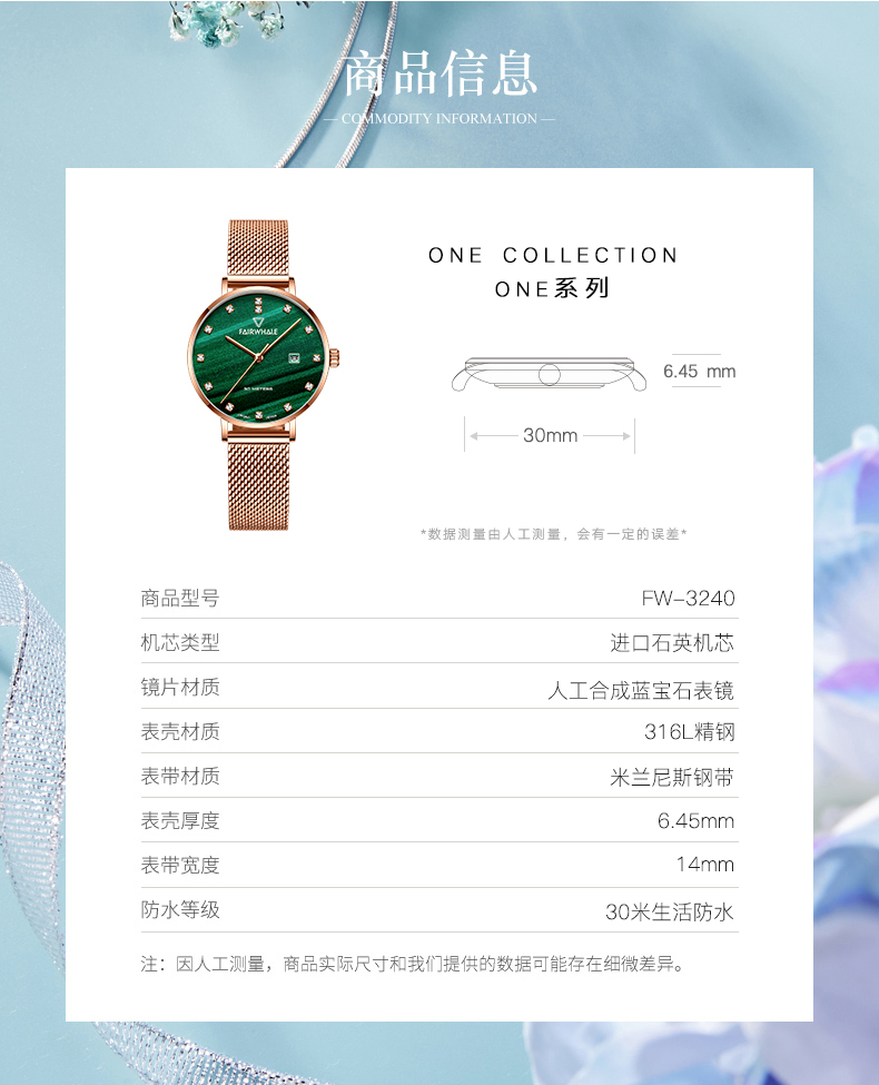 马克华菲 ins风复古小绿表 图15
