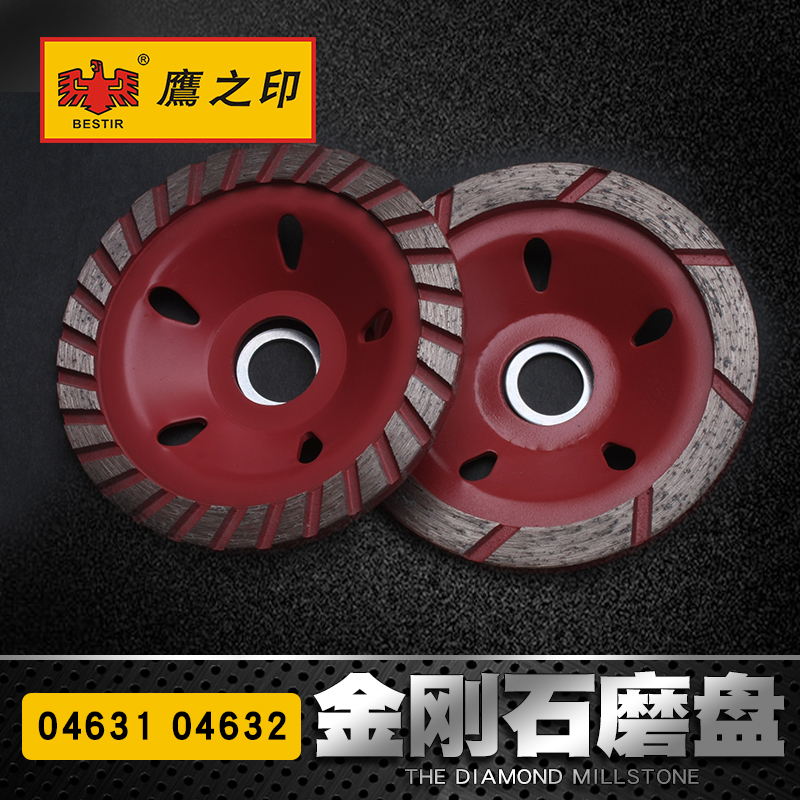 Eagle's printed diamond millstone grinding sheet marble material cement concrete polished thickened cloud stone sheet cut cut sheet