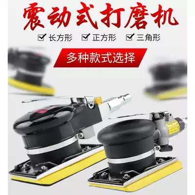 Lianxi 6239 pneumatic grinding machine triangle rectangular square shock grinding machine batch soil sand paper machine
