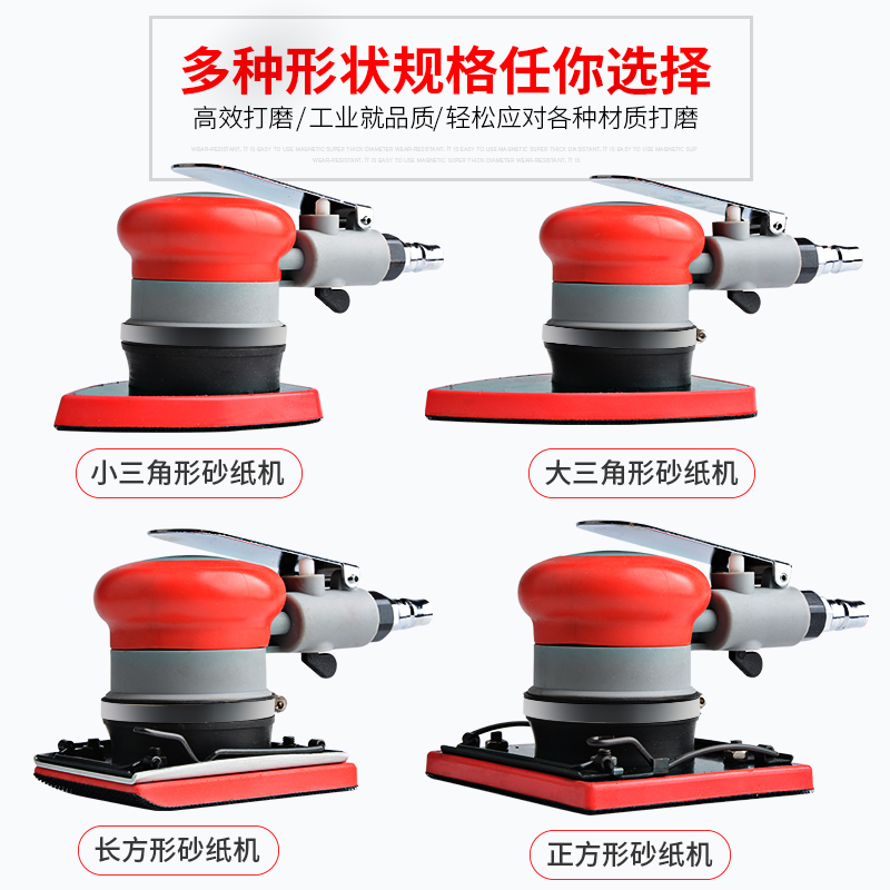 Lianxi pneumatic grinder triangle rectangular square vibrating sandpaper machine glass polishing putty dry mill