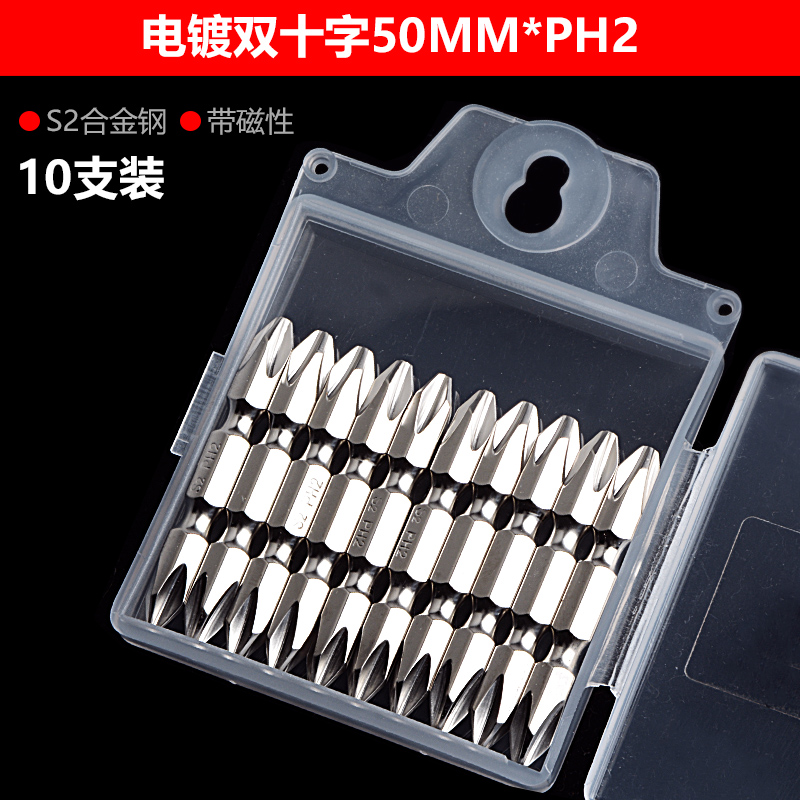 Taiwan S2 plus hard double head cross lined with wind batch head electric lengthened screw screwdriver with magnetic PH1PH2PH3