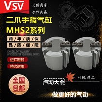 SMC type er zhua cylindrical jaws finger cylinder MHS2-16D 20D 25D 32D 40D 50D 63D