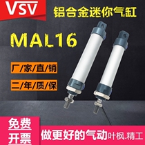 airtac type aluminum alloy small mini cylinder MAL16-20 * 25 50 75 100 125 150 175s