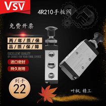 Yadeke type manual pneumatic valve reversing mechanical switch manual valve 4R210-08 switch valve button hand drawn valve