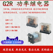 G2R-1 1-E 2 1-SN 1-SND 2-SN 2-SND (S) power relay base installation
