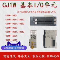CJ1W expansion module I O unit CJ1W-ID201 211 ID212 231 232 261 262 IA111