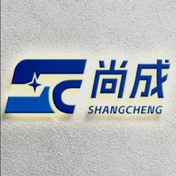 东莞尚成智造源头工厂
