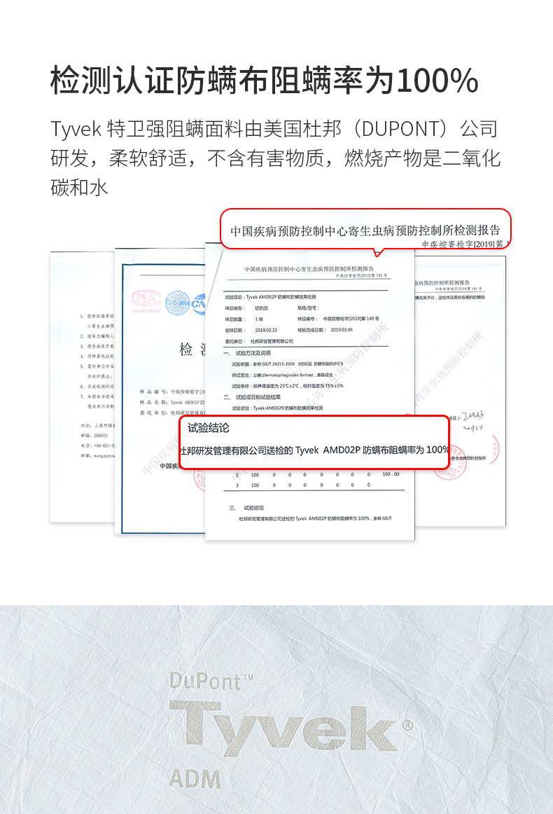 乐芝 儿童护颈乳胶枕 美国杜邦防螨面料 图5