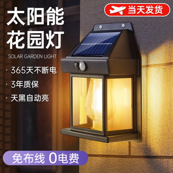 Outdoor Waterproof Wall Lamp, Solar Courtyard Wall Lamp, Villa Entrance Background Wall Sensor Lamp, Garden Terrace Lamp