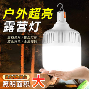 Led Camping Light Outdoor Lighting Rechargeable Light Camping Tent Canopy Hanging Light Chandelier Super Bright Night Market Stall Light