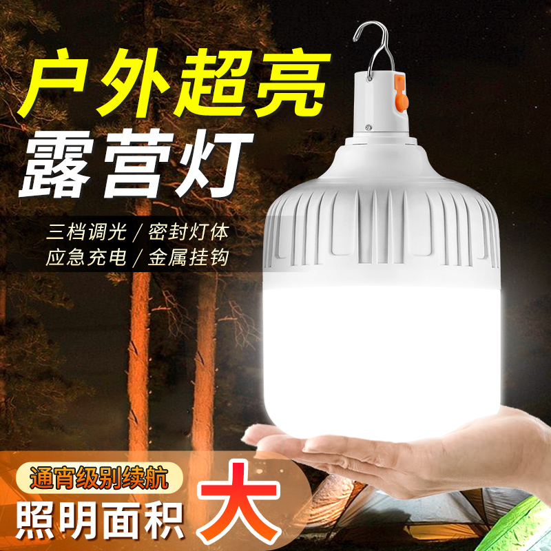 Led Camping Light Outdoor Lighting Rechargeable Light Camping Tent Canopy Hanging Light Chandelier Super Bright Night Market Stall Light