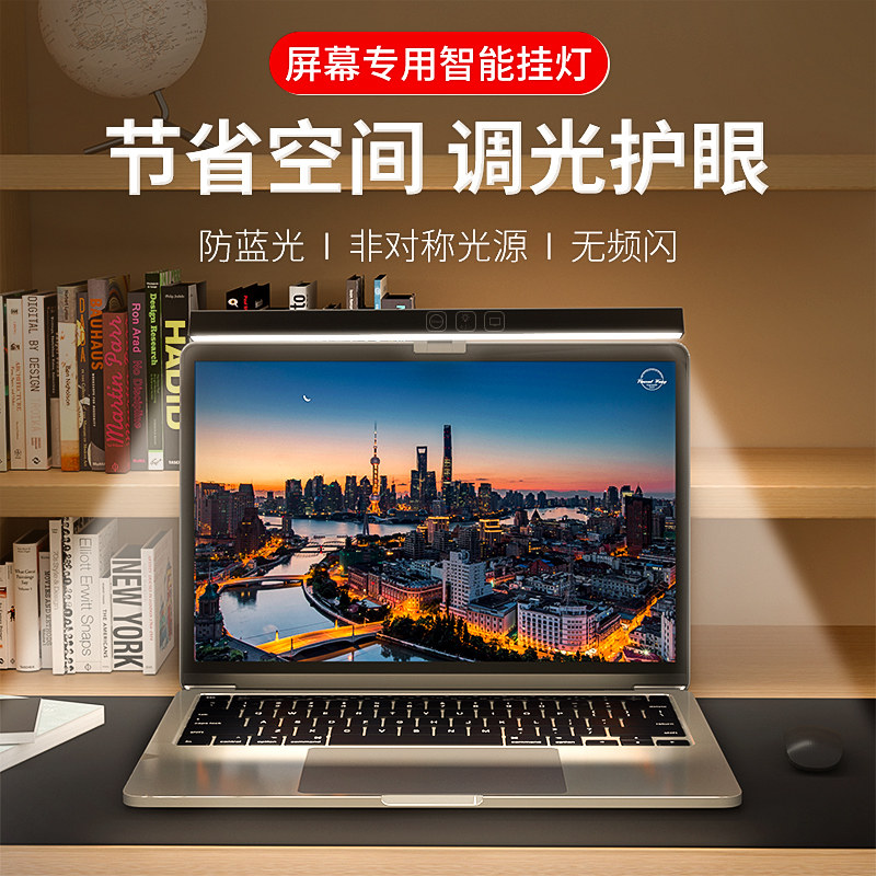 Table lamp Dormitory University Students Notebook Computer Display Screen Hanging Lamp Office Study Desktop Light Plug-in Type