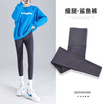 Gray shark pants women wear spring and autumn high waist belly lift hip strong pressure thin leg pressure pants goddess pants Barbie pants