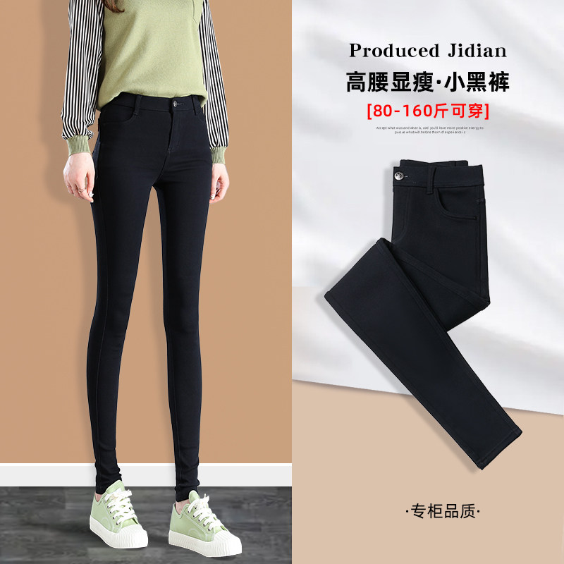 Black inner lap pants woman outside wearing autumn and winter 2021 new high waist elastic pencil spring autumn plus suede pants small black pants