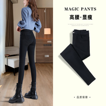 Leggings womens autumn wear 2021 New High waist tight autumn winter black leggings pencil plus velvet small black pants