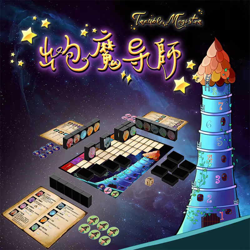 The Magic Master: a Magician's Group with Many Mistakes - a Fun Party Board Game, Board Game, Leisure