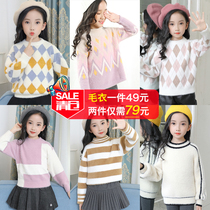 Clear cabin girl sweater jacket head water mink suede winter dress undershirt foreign air children blouses little girls knitwear autumn and winter