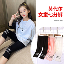 Girls bottom pants Summer thin Modale Childrens Seven Pants Woman Big Boy Outside Wearing Pants Summer Dress Girl Shorts