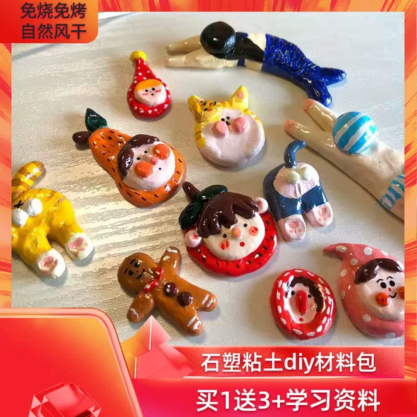 Товары от 驰吉动漫专营店