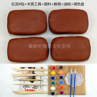 Красная грязь 4 упаковки+деревянный нож+краска+учебник+бумага+рисовать диск