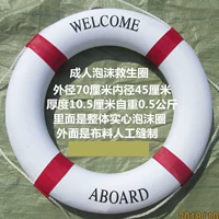 Большой, 72×44см