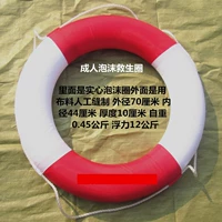 Большой, 72×44см