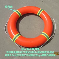 Из ПВХ, большой, 72×44см